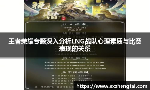 球速体育平台入口
