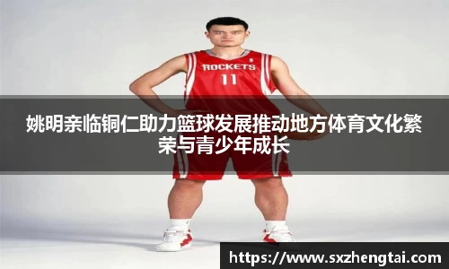 welcome球速体育
