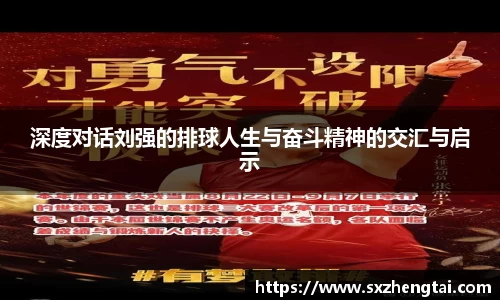 球速体育